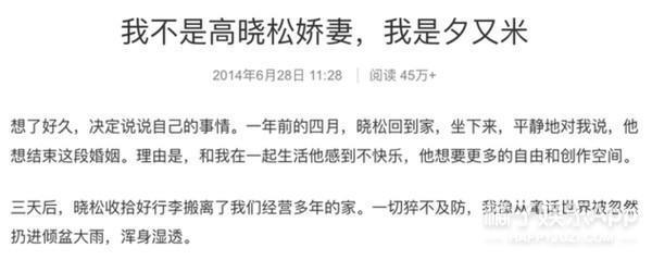 还记得高晓松的女儿吗？她长这么大了？