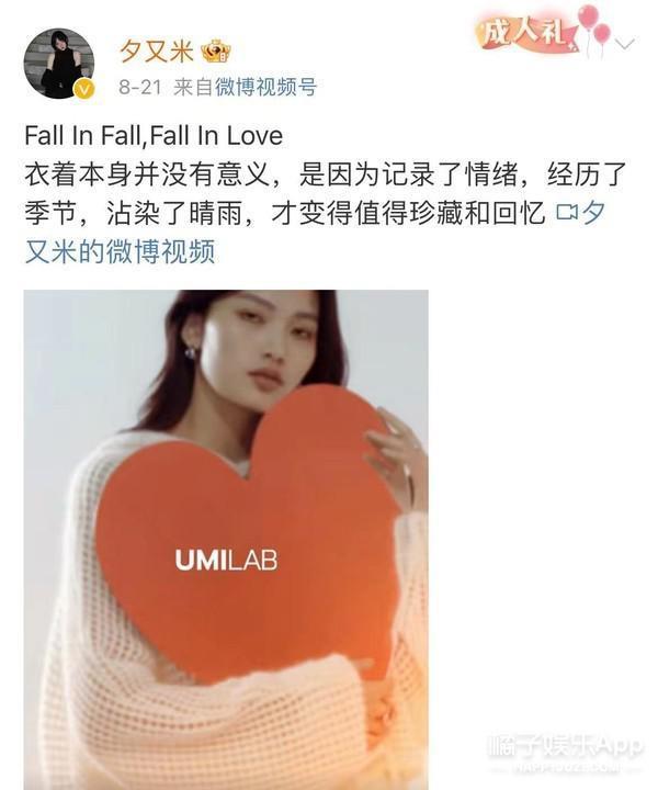 还记得高晓松的女儿吗？她长这么大了？