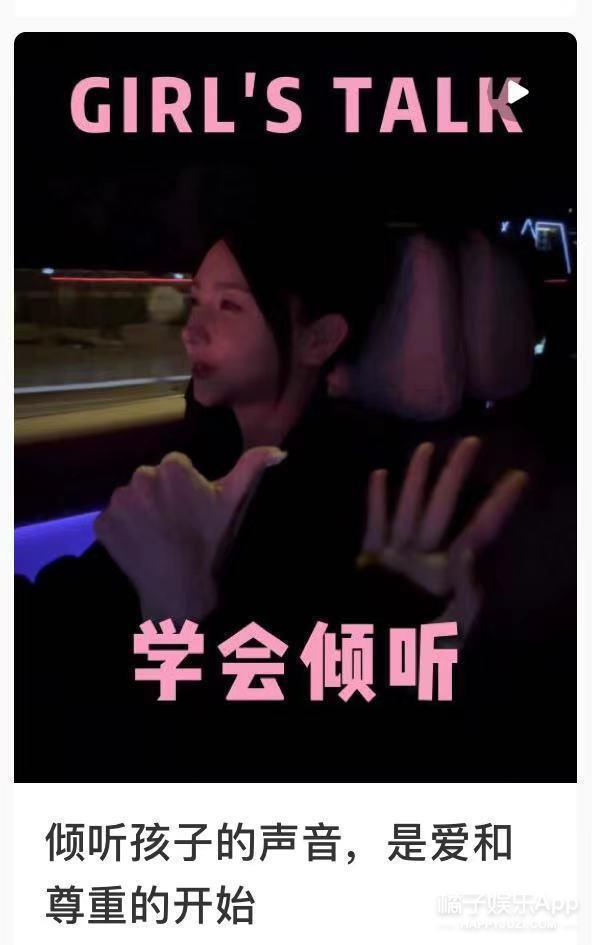 还记得高晓松的女儿吗？她长这么大了？