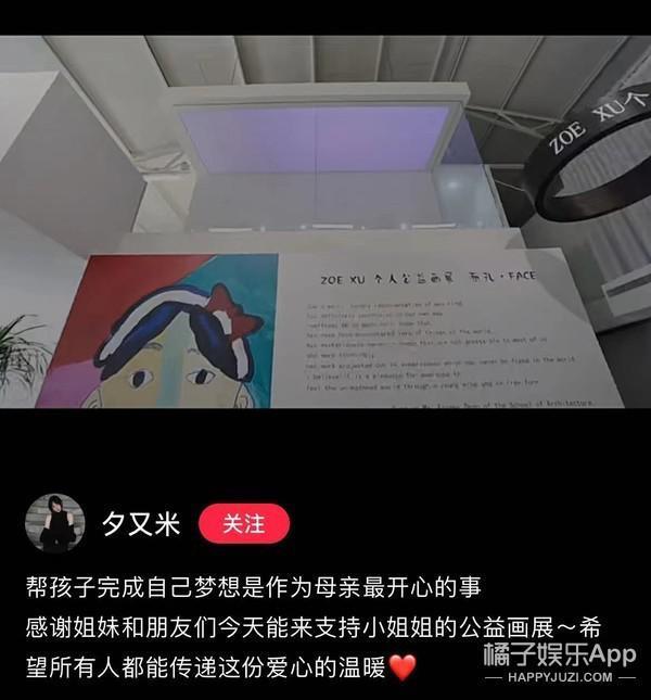 还记得高晓松的女儿吗？她长这么大了？