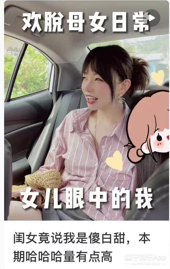 还记得高晓松的女儿吗？她长这么大了？