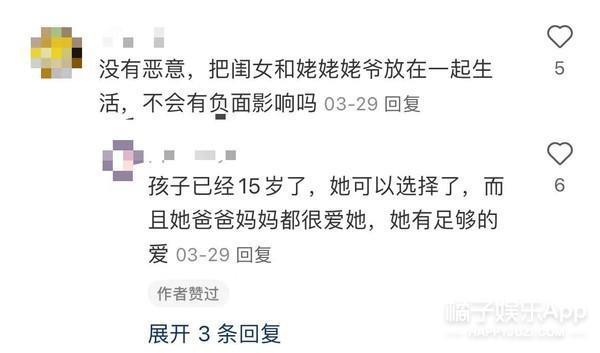 还记得高晓松的女儿吗？她长这么大了？