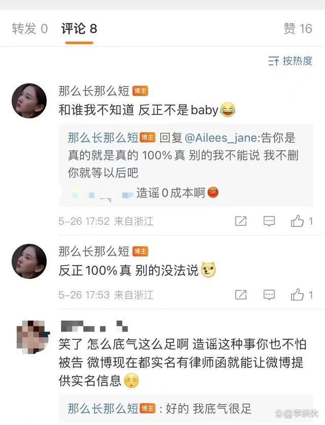 黄晓明胜诉！前妻粉丝造谣婚内出轨有私生子，手写道歉书认错