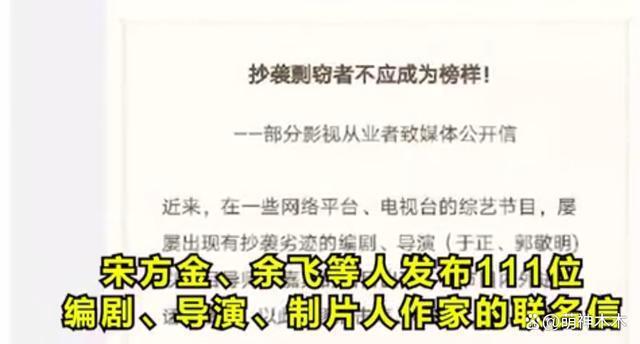 《云之羽》涉嫌抄袭，剧情神似日漫《犬夜叉》，郭敬明被嘲