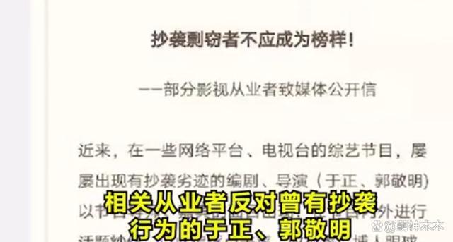 《云之羽》涉嫌抄袭，剧情神似日漫《犬夜叉》，郭敬明被嘲