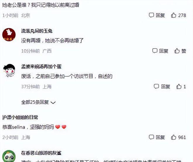 41岁任家萱官宣产子，换取“狠心的幸福”