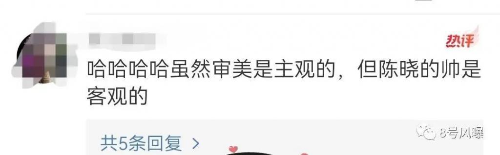 古装大美男怎么才能飞升？