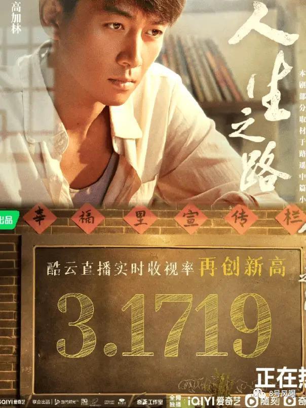 古装大美男怎么才能飞升？