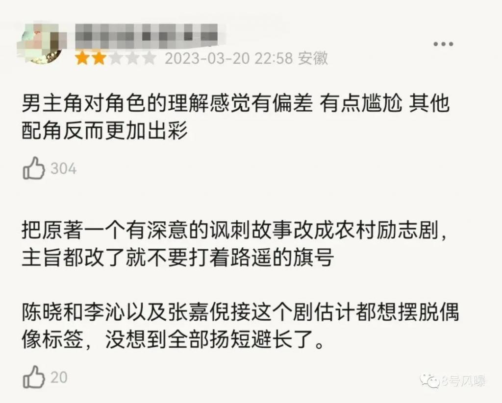 古装大美男怎么才能飞升？