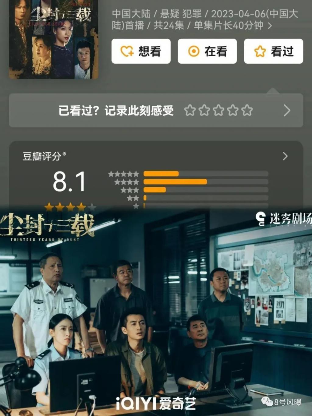 古装大美男怎么才能飞升？