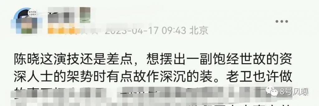 古装大美男怎么才能飞升？
