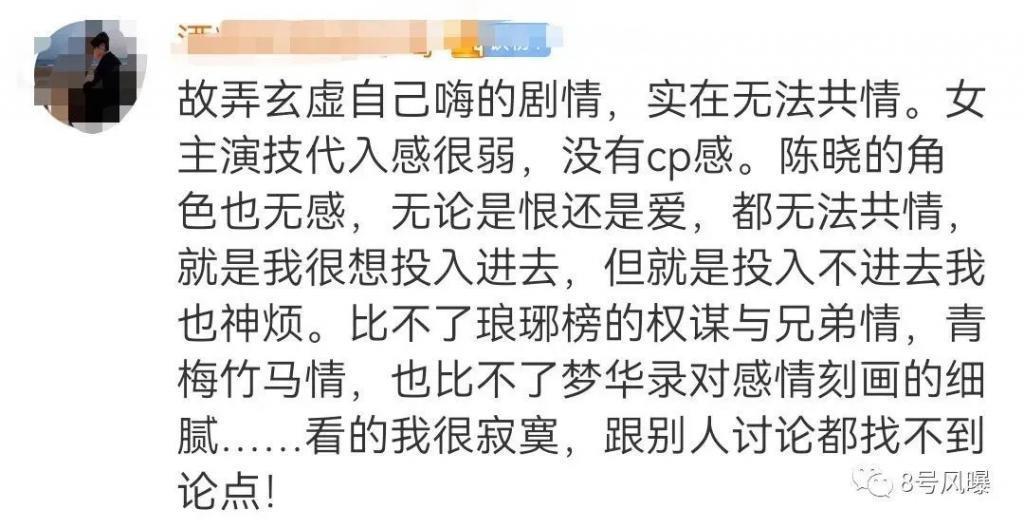 古装大美男怎么才能飞升？