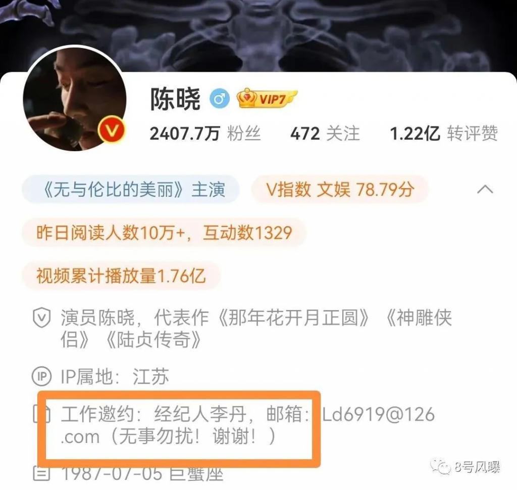 古装大美男怎么才能飞升？
