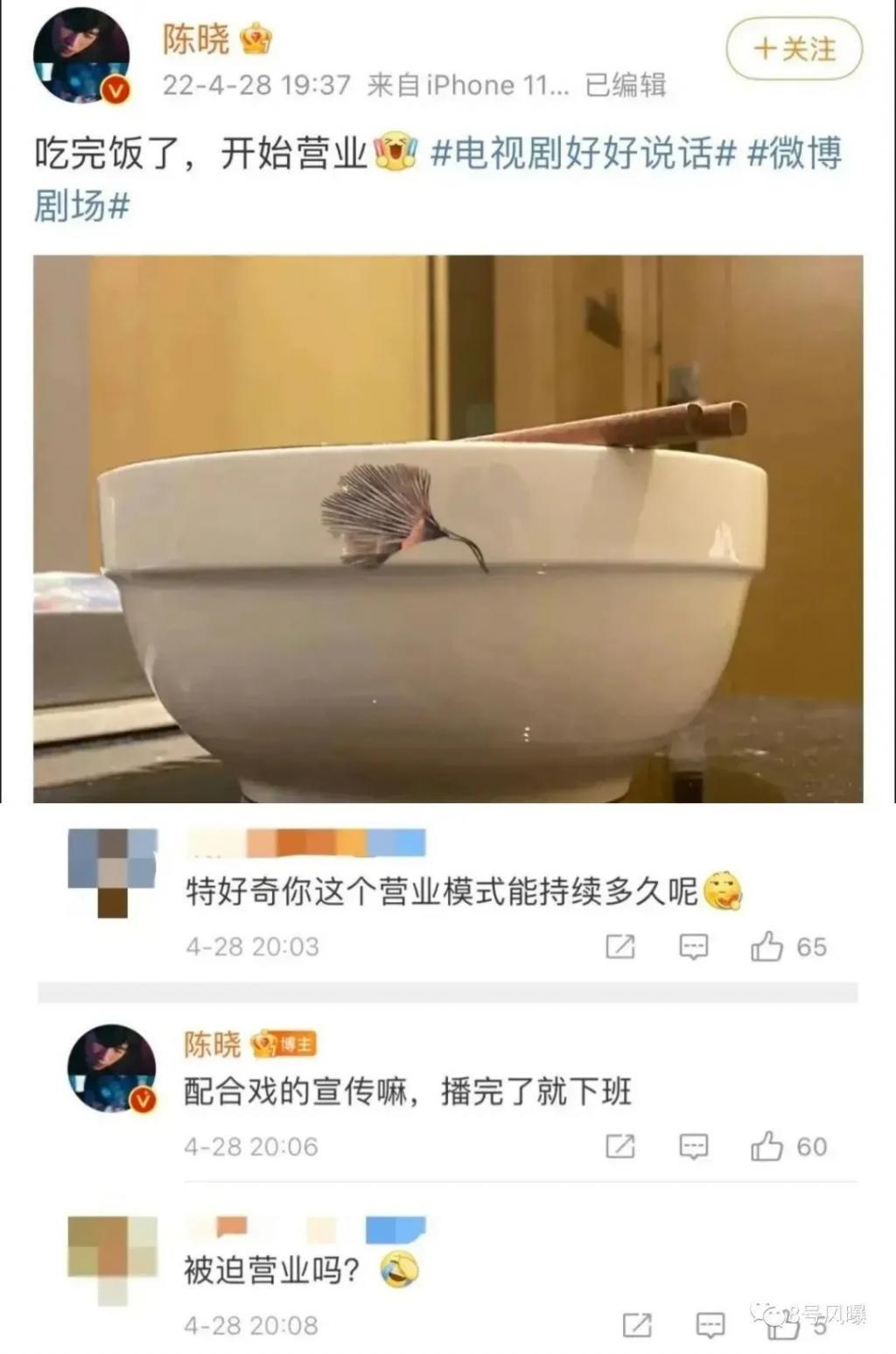 古装大美男怎么才能飞升？
