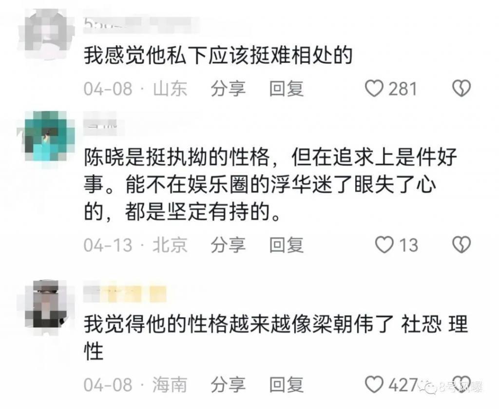 古装大美男怎么才能飞升？