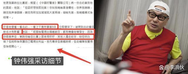 官方调查结束了？停播半月的《好声音》屡传复播