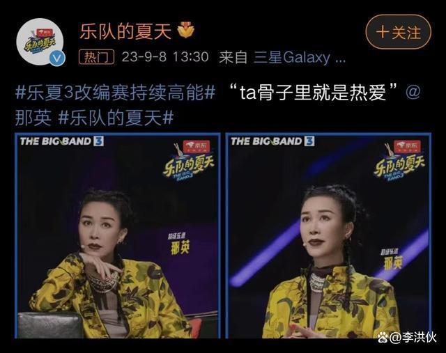 官方调查结束了？停播半月的《好声音》屡传复播