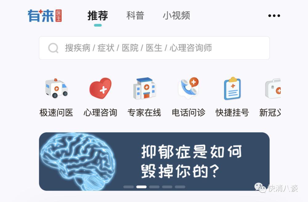 知名大V怒斥“莆田系”抄袭：你们还能再无耻一点吗？