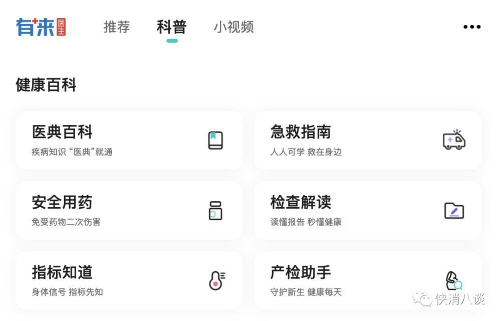 知名大V怒斥“莆田系”抄袭：你们还能再无耻一点吗？
