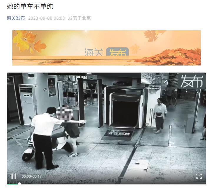 旅客手推电单车进境被查：藏匿1040个固态硬盘，部分产品来自威刚