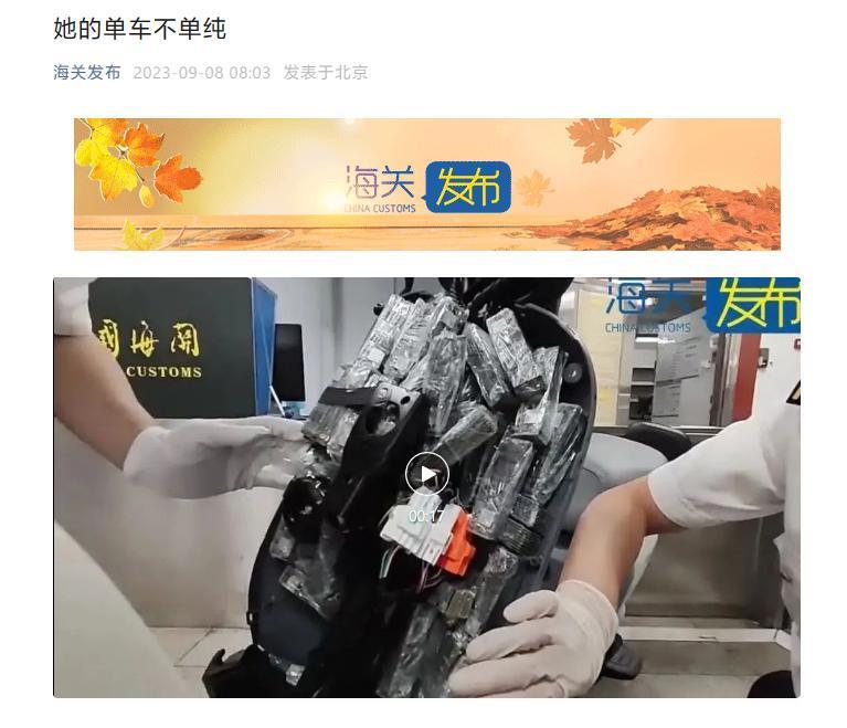 旅客手推电单车进境被查：藏匿1040个固态硬盘，部分产品来自威刚