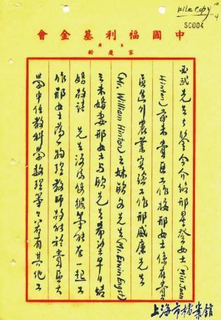 被《奥本海默》遗漏的,还有来中国养奶牛的她。