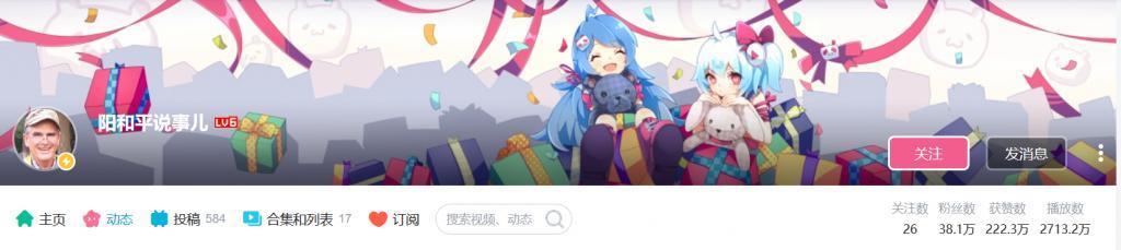 被《奥本海默》遗漏的,还有来中国养奶牛的她。