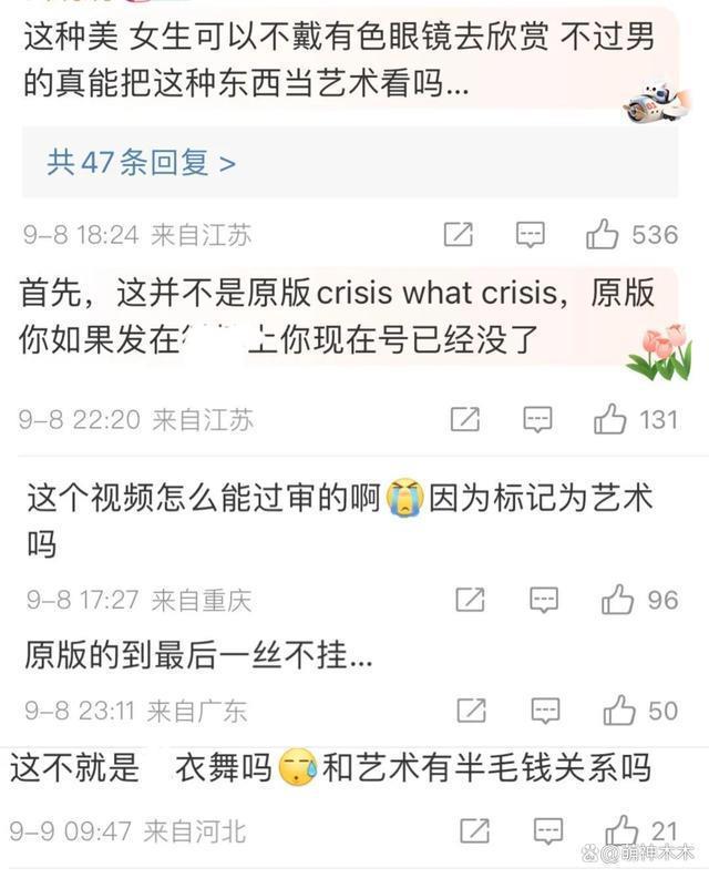 Lisa疯马秀风波愈演愈烈，大粉站姐清号，官方回应被骂翻