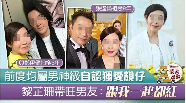 姑父是赌王何鸿燊，也许你不认识她，但一定知道她的前任们