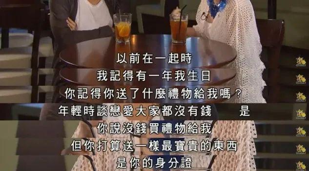 姑父是赌王何鸿燊，也许你不认识她，但一定知道她的前任们