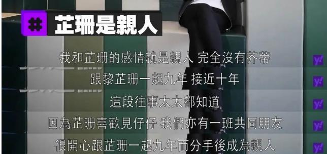 姑父是赌王何鸿燊，也许你不认识她，但一定知道她的前任们