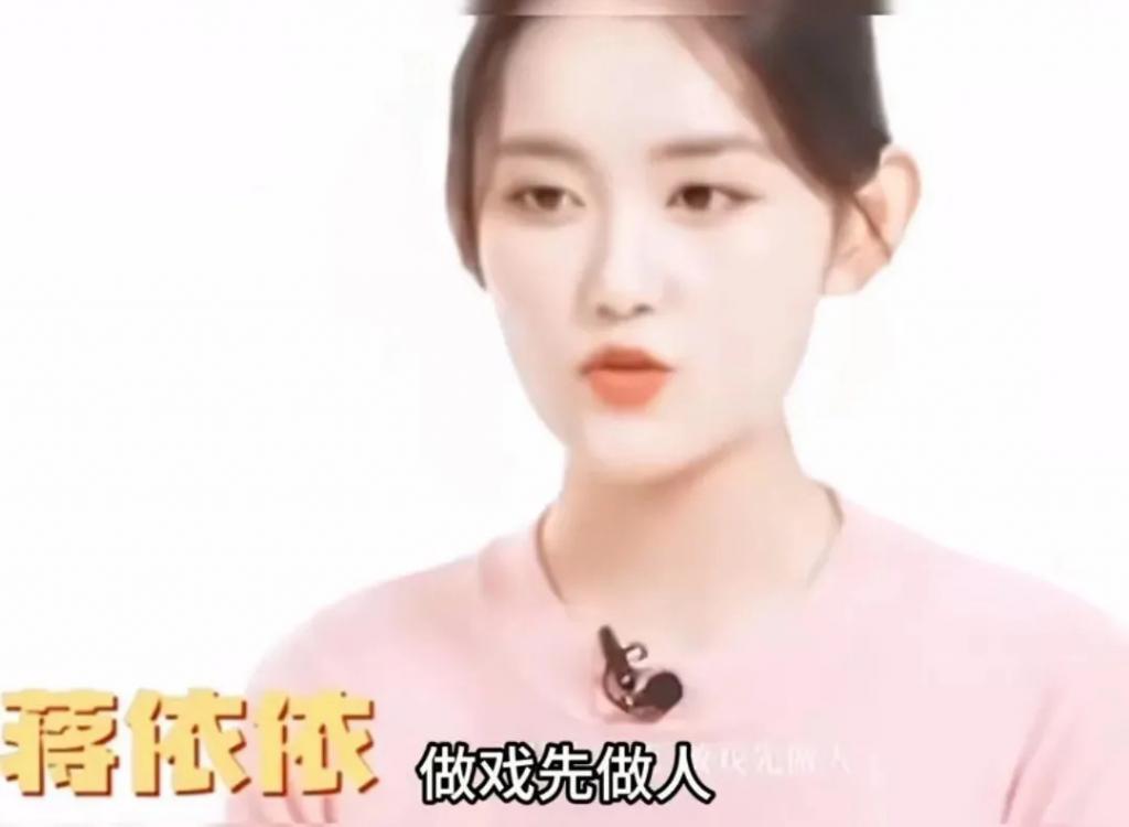蒋依依渡劫成功了?