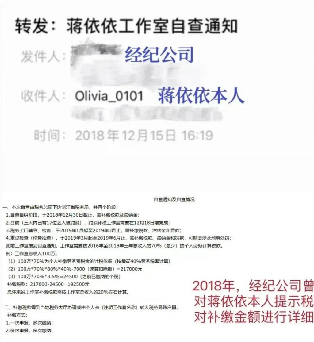 蒋依依渡劫成功了?