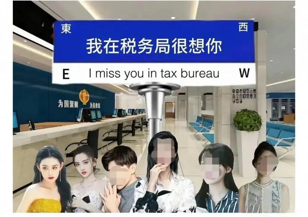 蒋依依渡劫成功了?