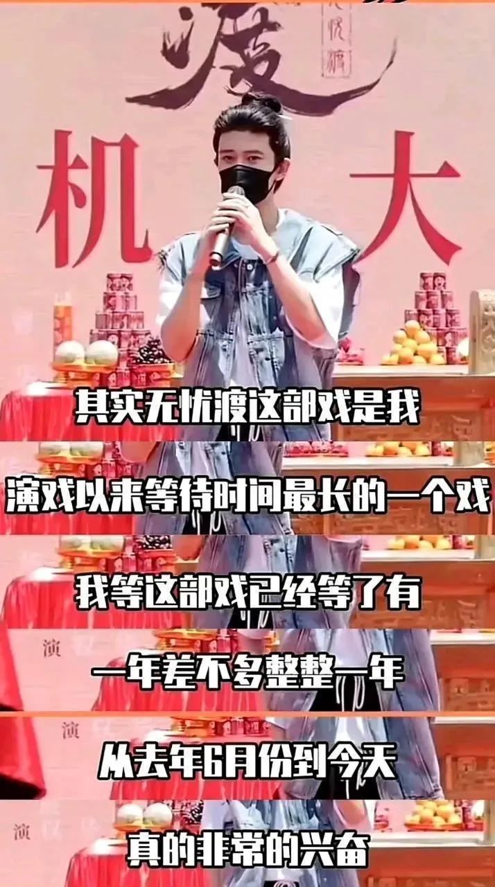 蒋依依渡劫成功了?
