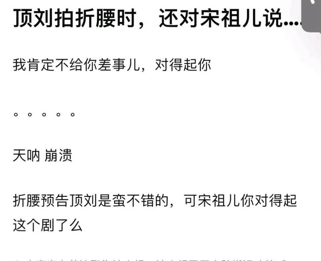 蒋依依渡劫成功了?