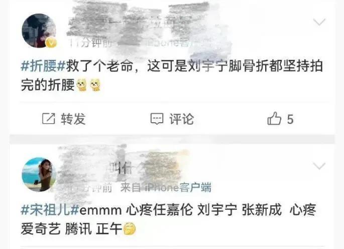 蒋依依渡劫成功了?