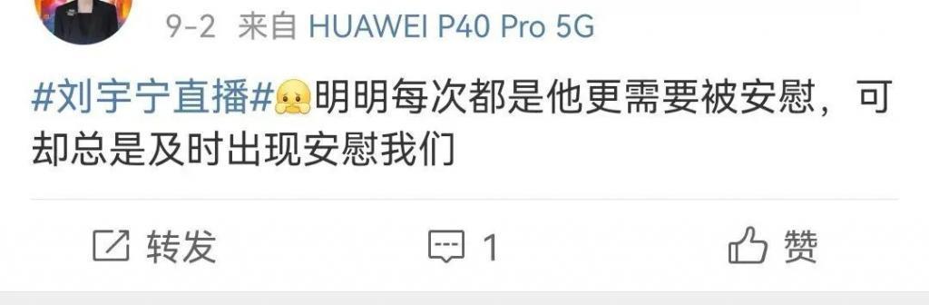 蒋依依渡劫成功了?