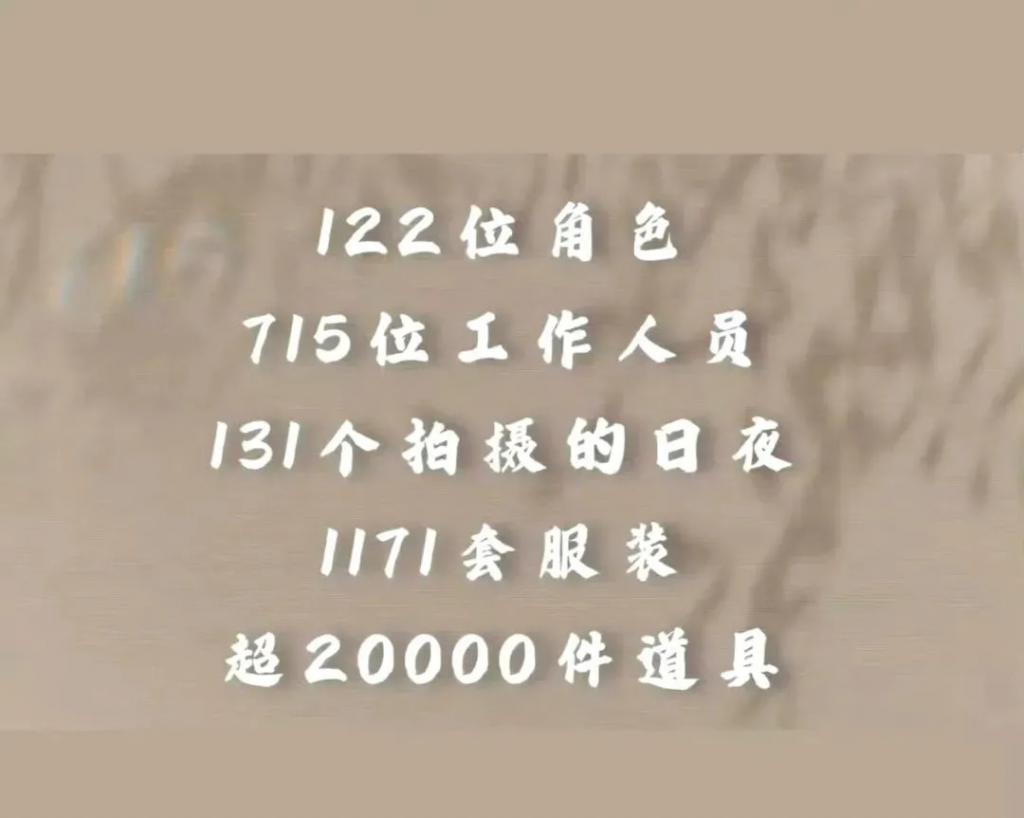 蒋依依渡劫成功了?