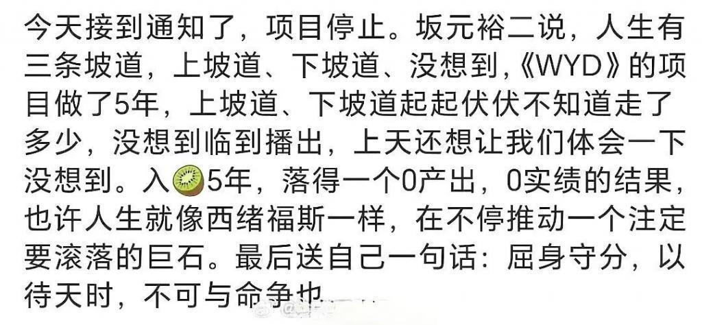 蒋依依渡劫成功了?
