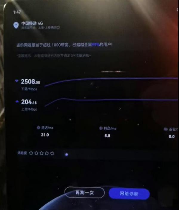 博主实测华为Mate X5折叠屏网速表现 结果两个字：离谱！