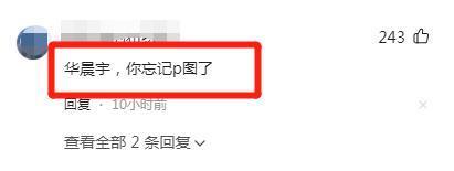 53岁高晓松近况曝光！晒自拍被指撞脸华晨宇，疑复出但遭抵制