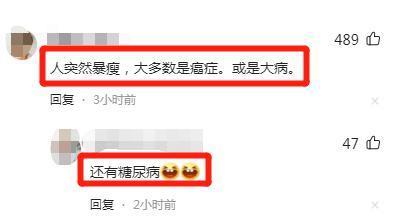 53岁高晓松近况曝光！晒自拍被指撞脸华晨宇，疑复出但遭抵制