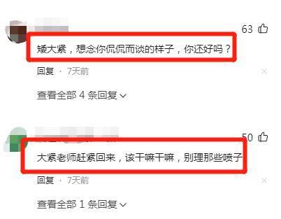 53岁高晓松近况曝光！晒自拍被指撞脸华晨宇，疑复出但遭抵制