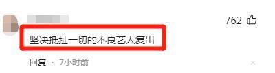 53岁高晓松近况曝光！晒自拍被指撞脸华晨宇，疑复出但遭抵制