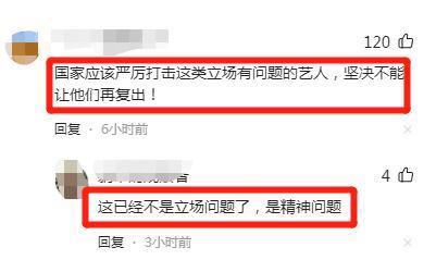 53岁高晓松近况曝光！晒自拍被指撞脸华晨宇，疑复出但遭抵制