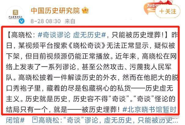 53岁高晓松近况曝光！晒自拍被指撞脸华晨宇，疑复出但遭抵制