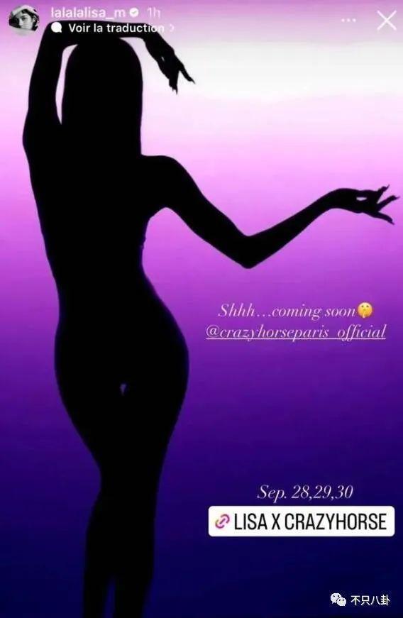 顶流女爱豆逐梦夜总会，这种大尺度还能叫艺术吗？