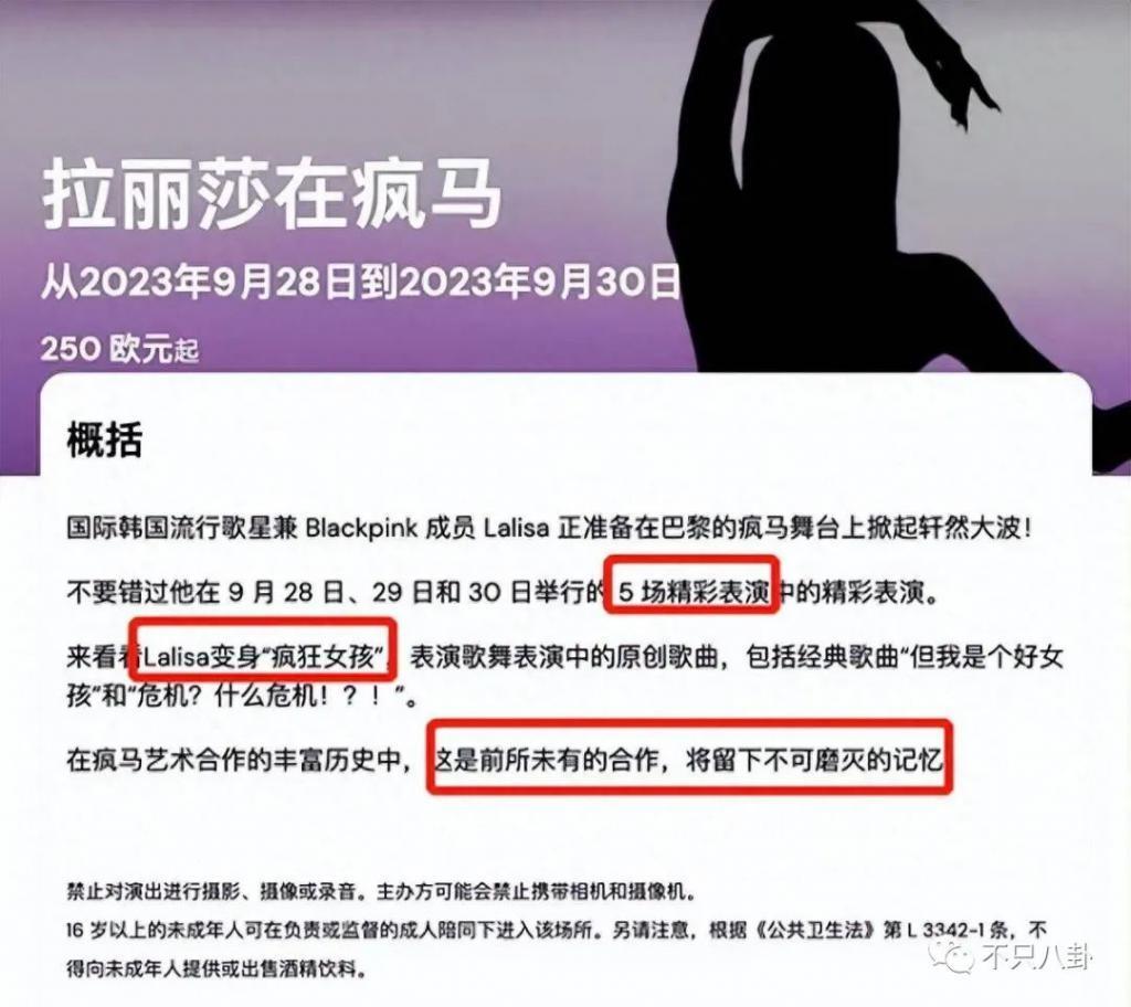 顶流女爱豆逐梦夜总会，这种大尺度还能叫艺术吗？