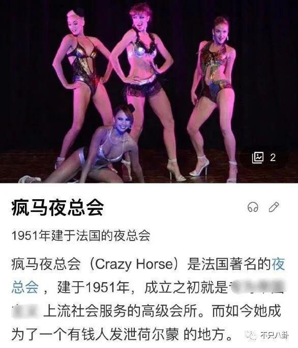 顶流女爱豆逐梦夜总会，这种大尺度还能叫艺术吗？